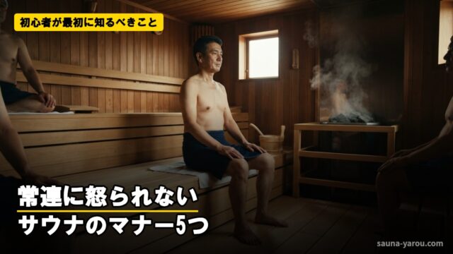 初心者が最初に知るべきこと